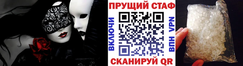Где купить Мещовск Cocaine Галлюциногенные грибы Гашиш МДМА Меф мяу мяу APVP Марихуана