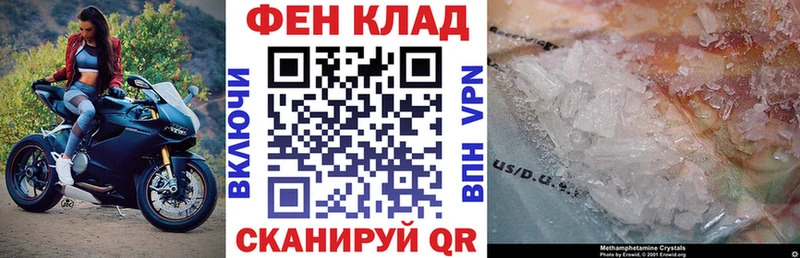 АМФЕТАМИН 97% Мещовск