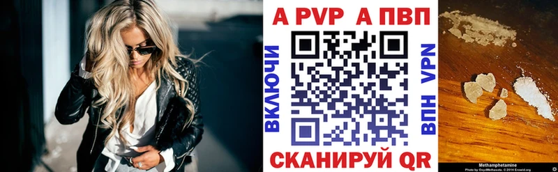 Alfa_PVP Соль  Мещовск 