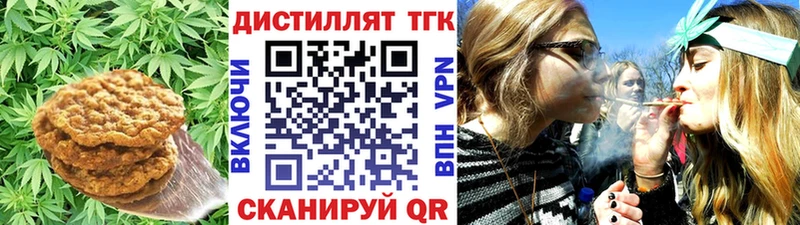 площадка какой сайт  купить закладку  блэк спрут сайт  Мещовск  Canna-Cookies конопля 
