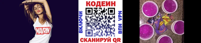 продажа наркотиков  Мещовск  кракен ССЫЛКА  Codein Purple Drank 