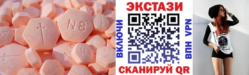 Ecstasy 250 мг Мещовск