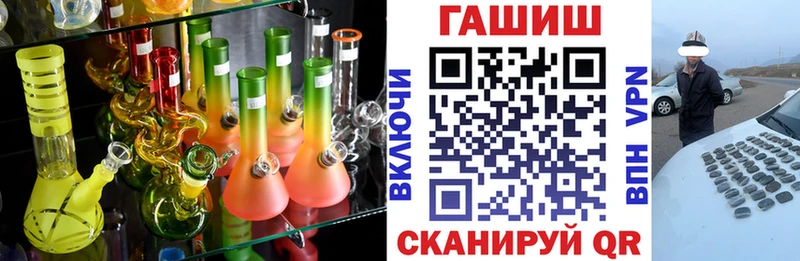 Гашиш Ice-O-Lator  наркошоп  Мещовск 