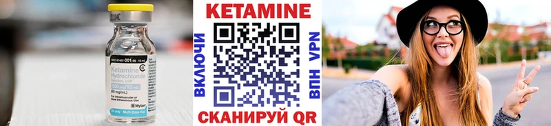 КЕТАМИН VHQ  KRAKEN рабочий сайт  Мещовск 