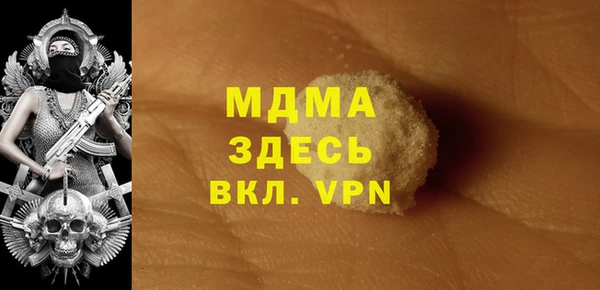MESCALINE Алексеевка