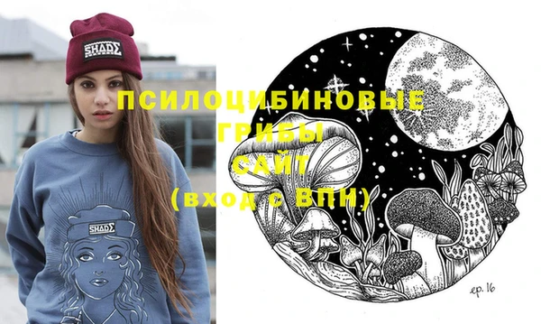 синтетический гашиш Абдулино