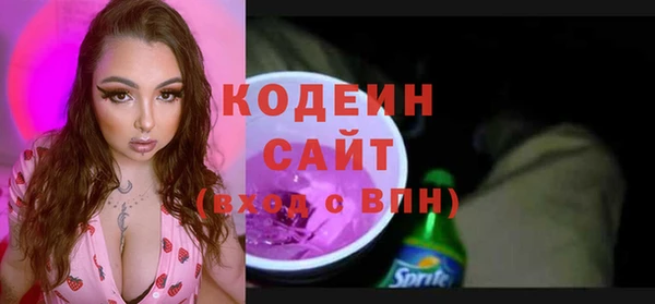 MESCALINE Алексеевка