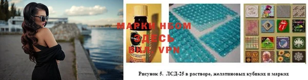 мефедрон Абаза