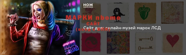 MESCALINE Алексеевка