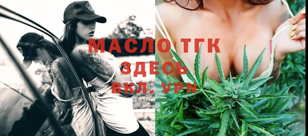 альфа пвп Пестово