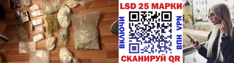 Лсд 25 экстази кислота  Мещовск 