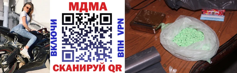 цены наркотик  Мещовск  МДМА кристаллы 