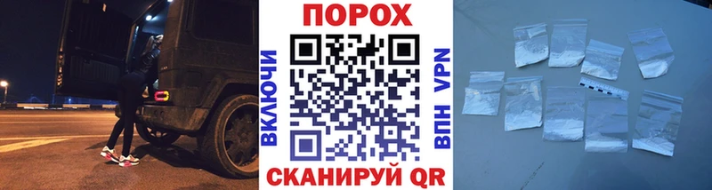 shop формула  Мещовск  МЕТАМФЕТАМИН витя  kraken онион 