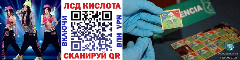 Марки NBOMe 1500мкг  Мещовск 