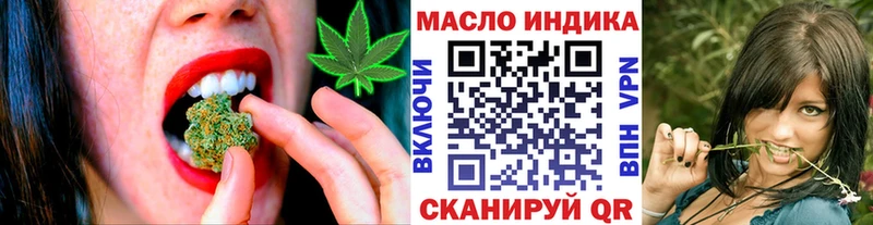 ТГК Wax  мега вход  Мещовск 