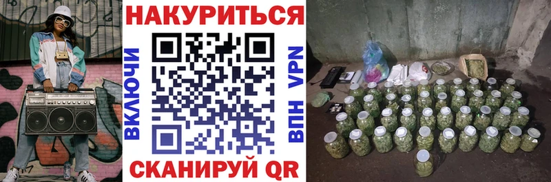 кракен как зайти  Мещовск  Марихуана Amnesia 